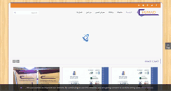 Desktop Screenshot of hummaid.com