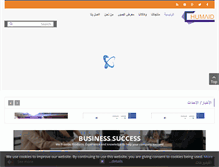 Tablet Screenshot of hummaid.com